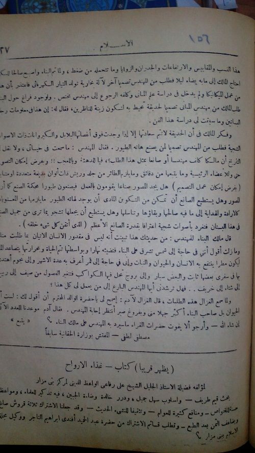 صورة