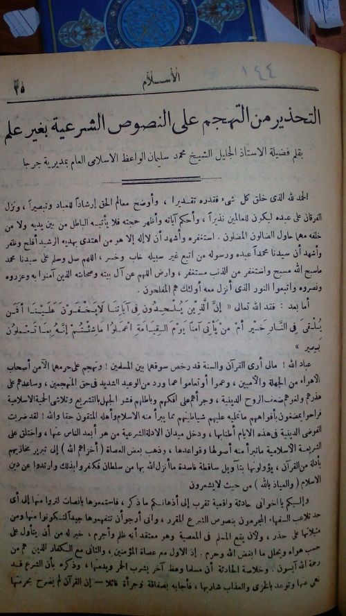 صورة