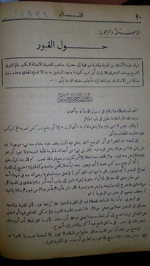 صورة
