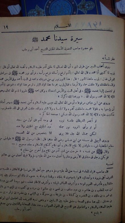 صورة