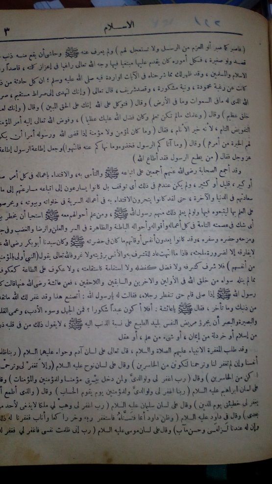 صورة