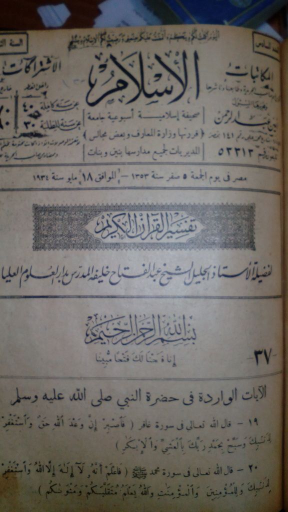 صورة