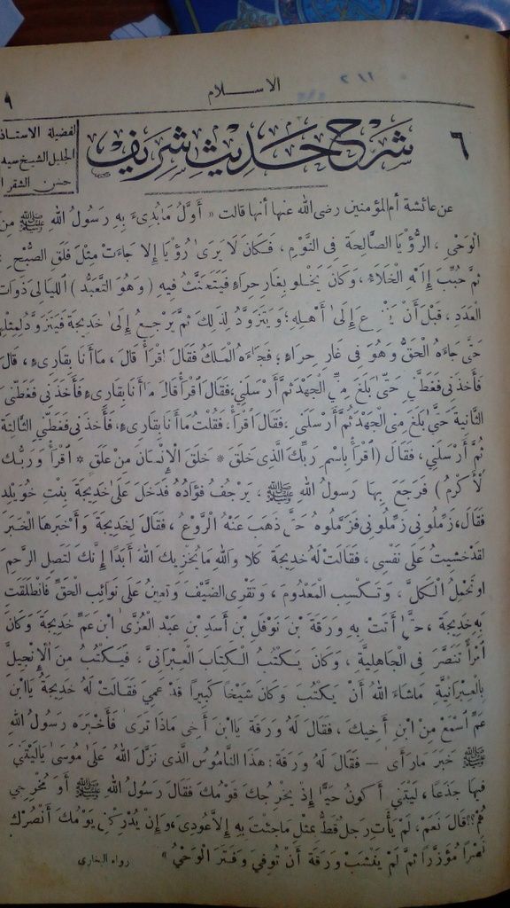 صورة