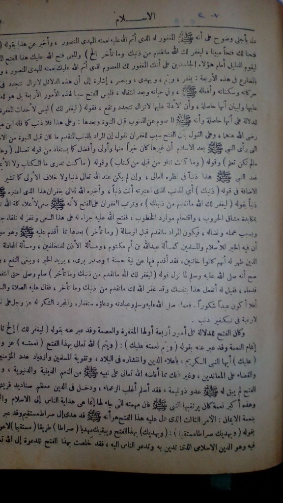 صورة