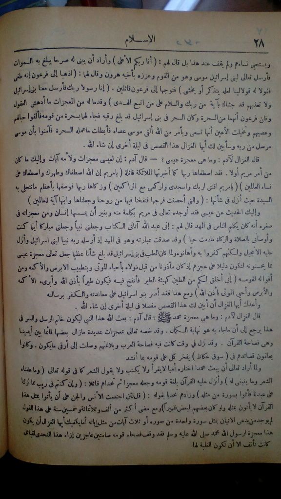 صورة