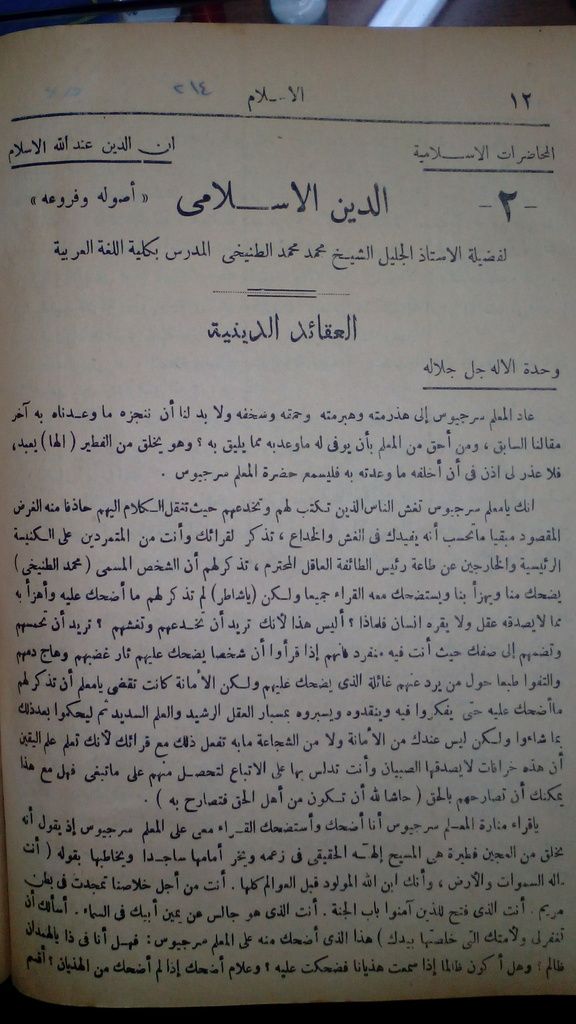 صورة