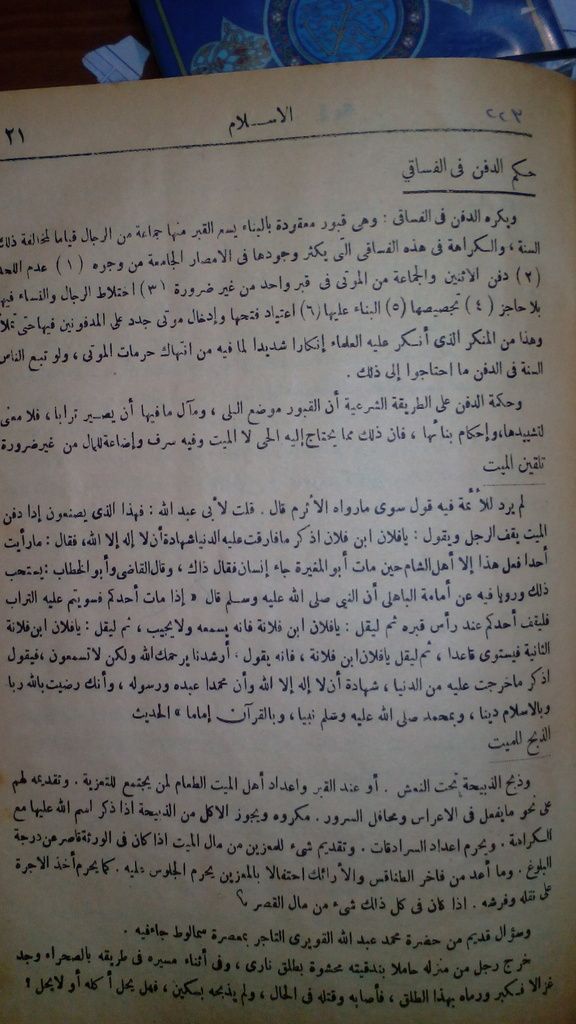 صورة