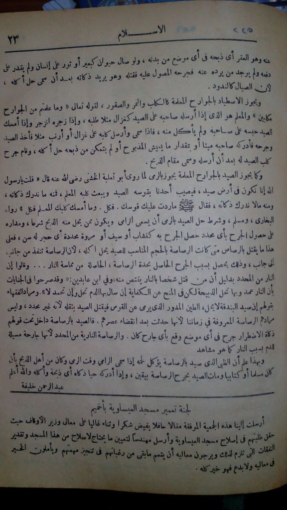 صورة