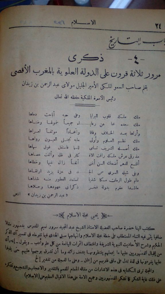 صورة