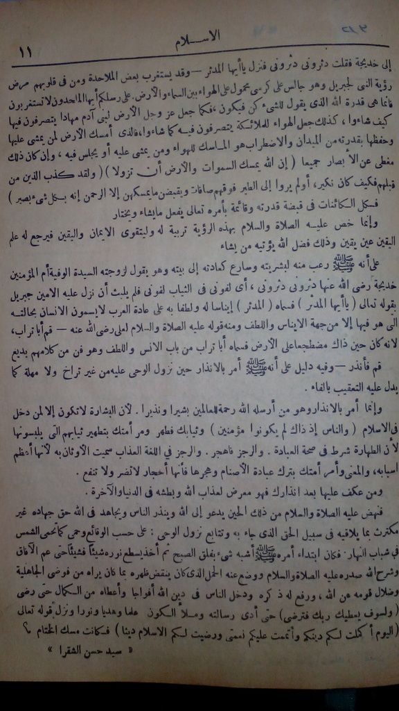 صورة