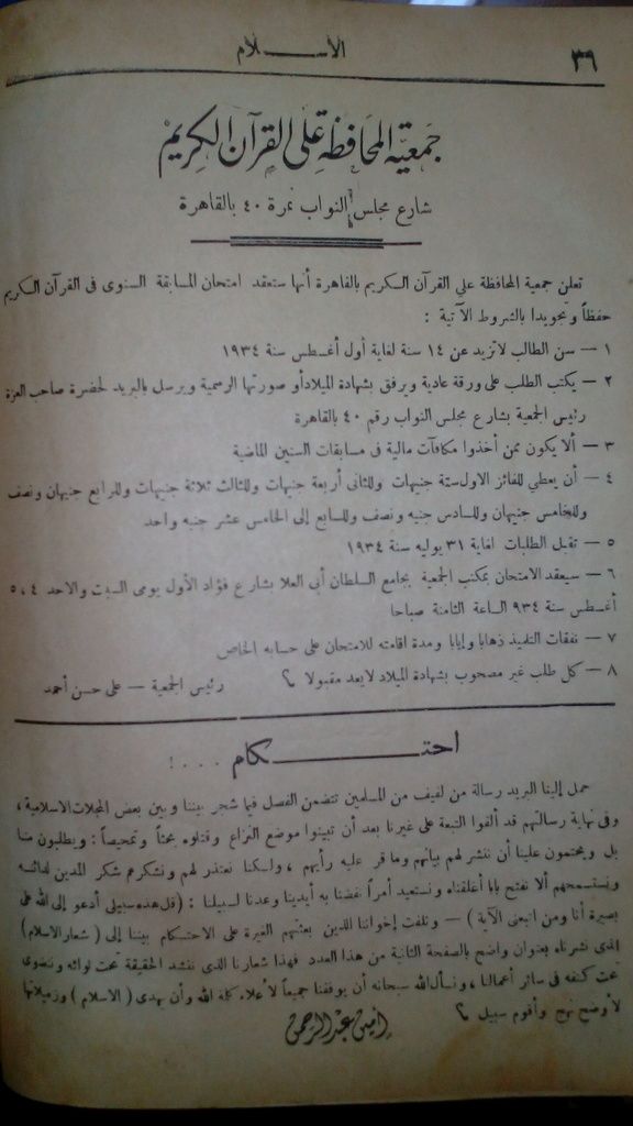 صورة