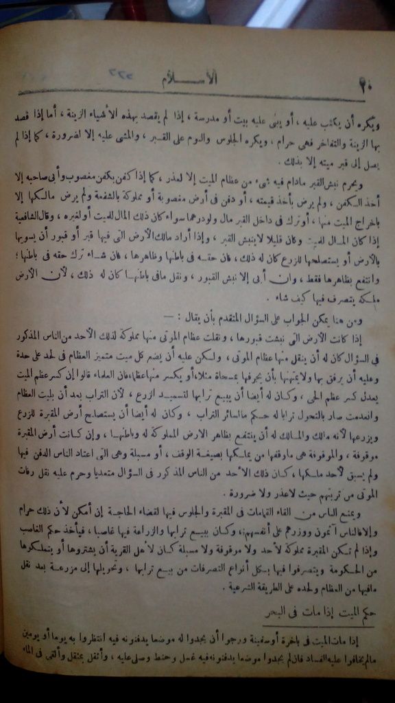 صورة