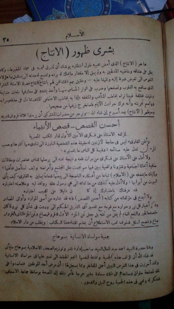 صورة