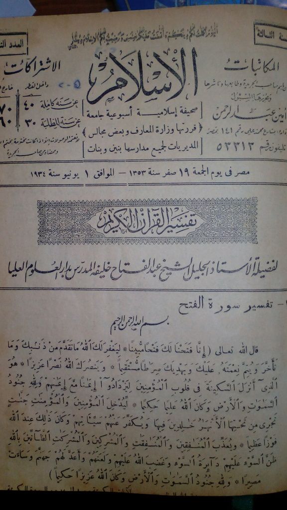 صورة