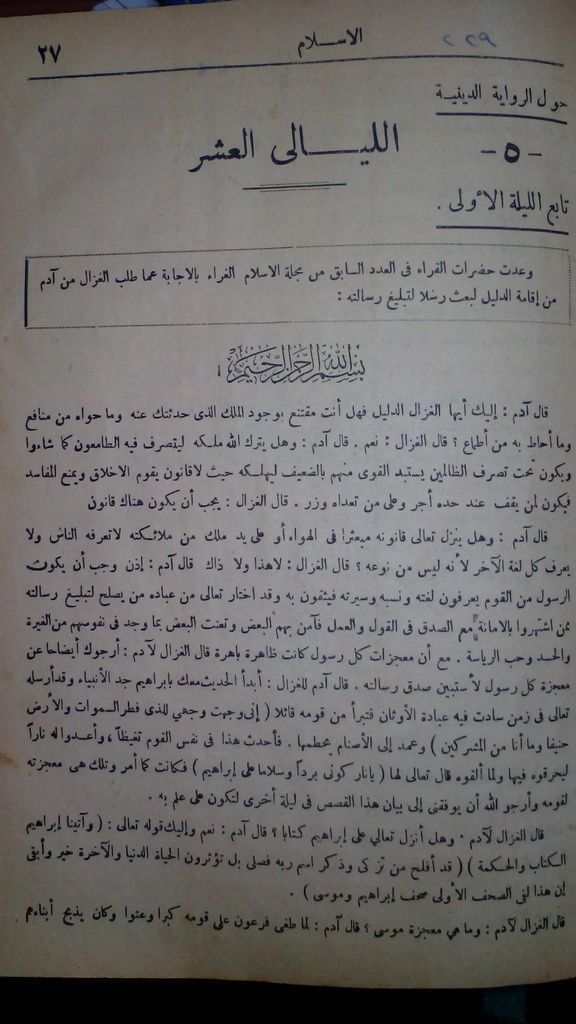 صورة