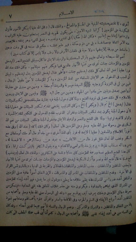 صورة