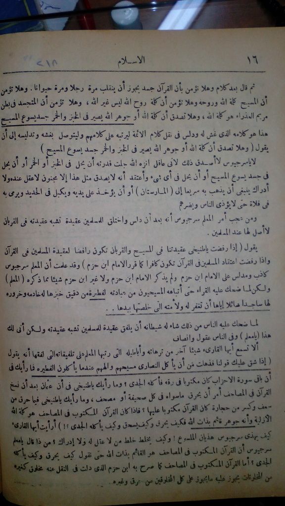 صورة
