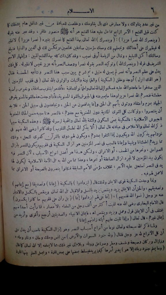 صورة