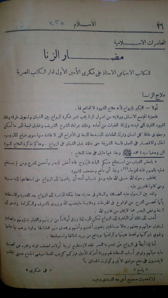 صورة