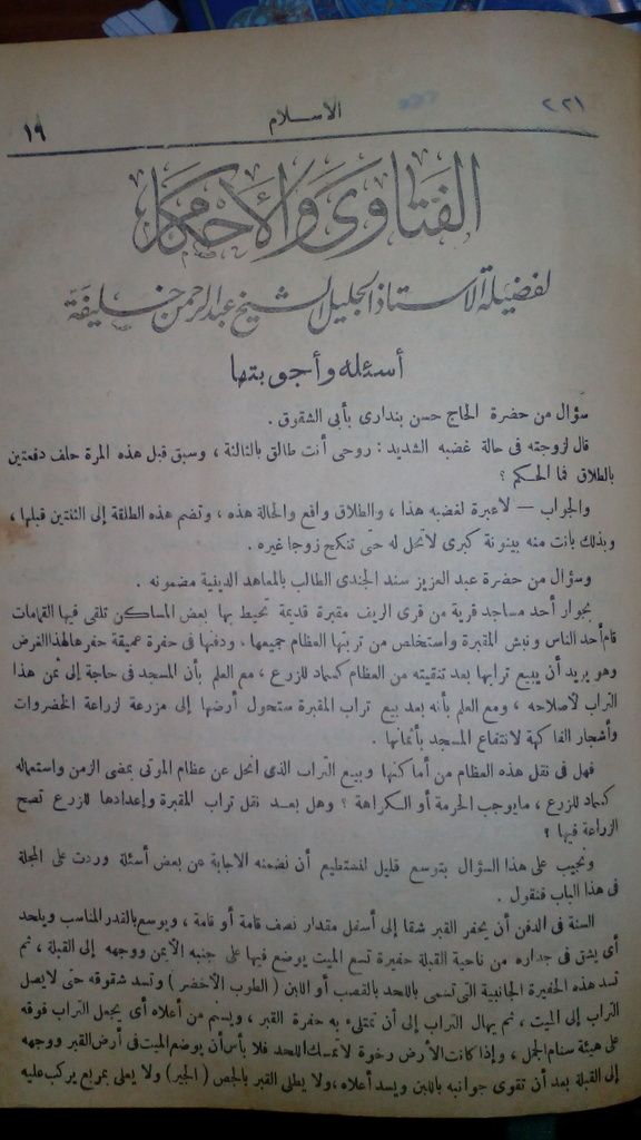 صورة