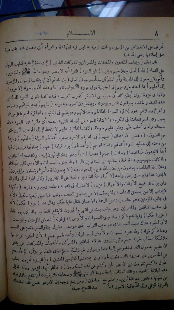 صورة