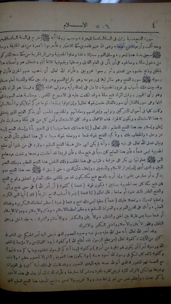 صورة