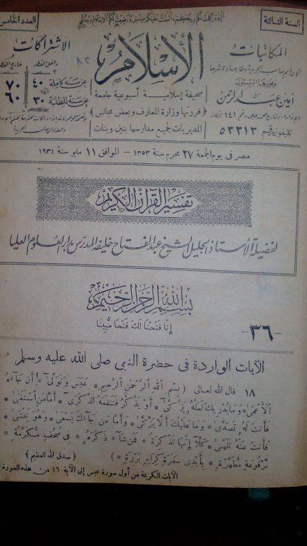 صورة