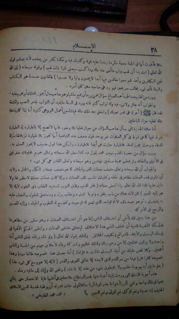 صورة