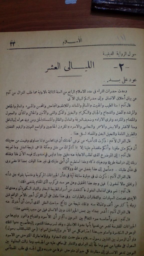 صورة