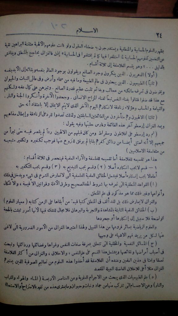 صورة