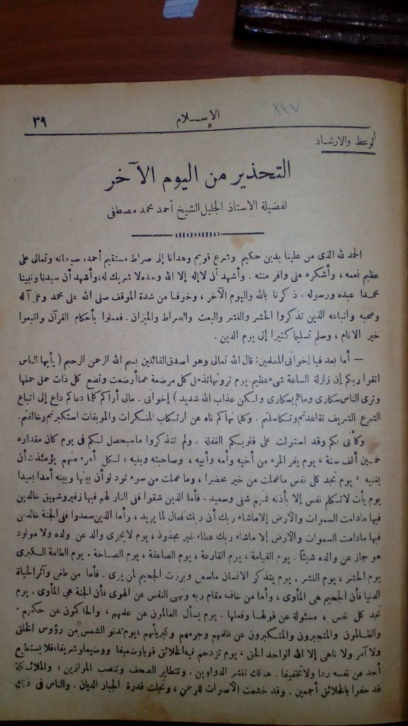 صورة