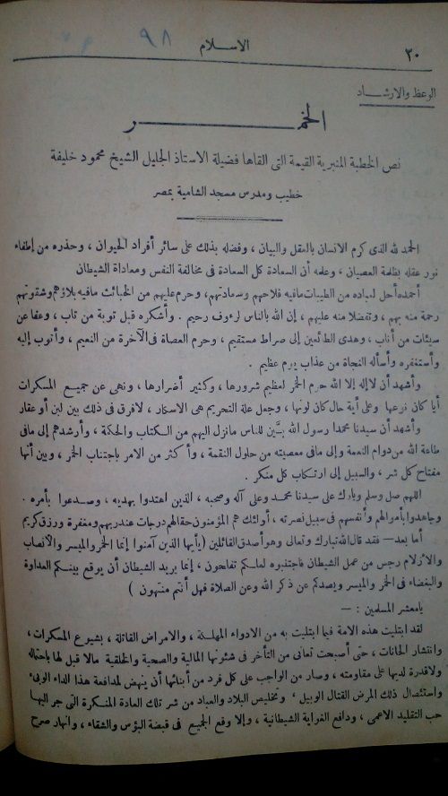 صورة