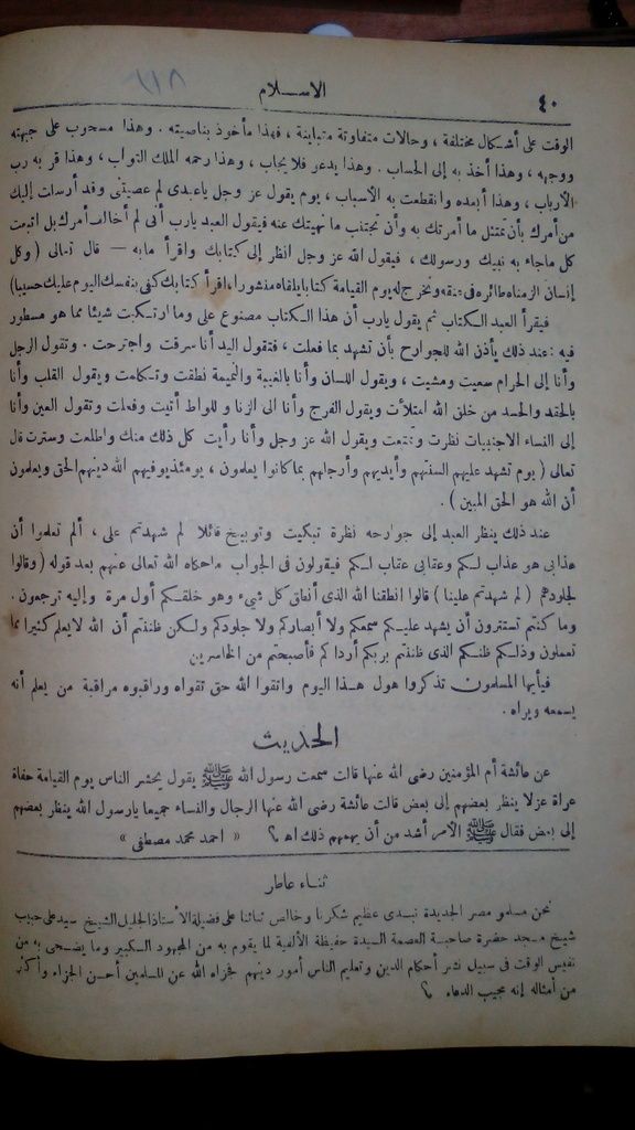 صورة