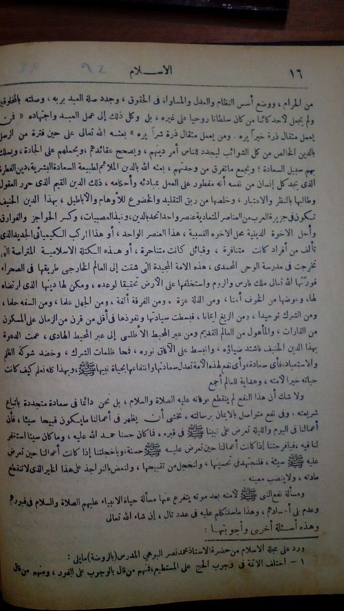 صورة