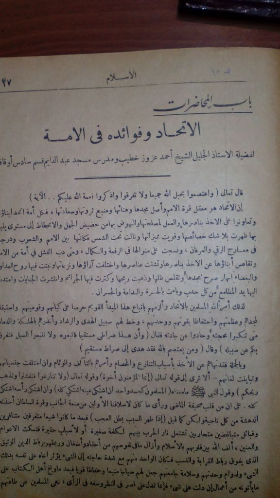 صورة