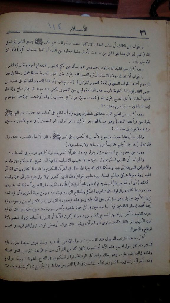 صورة