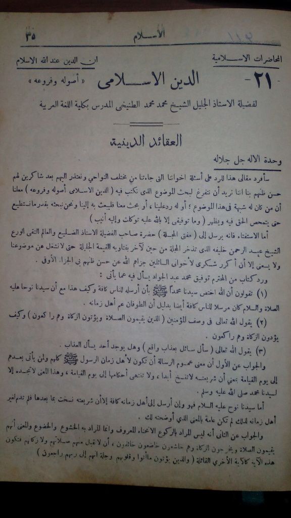 صورة