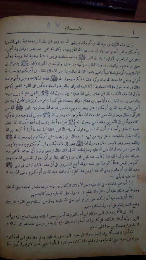 صورة