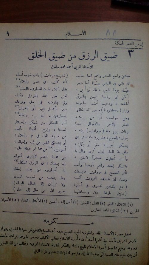 صورة