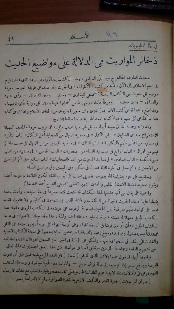 صورة