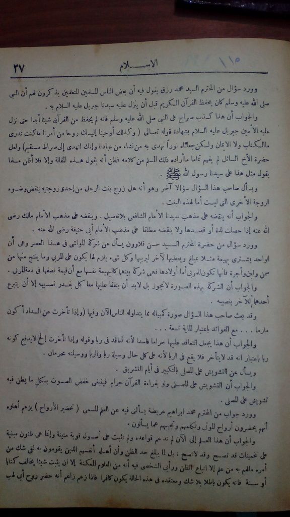 صورة