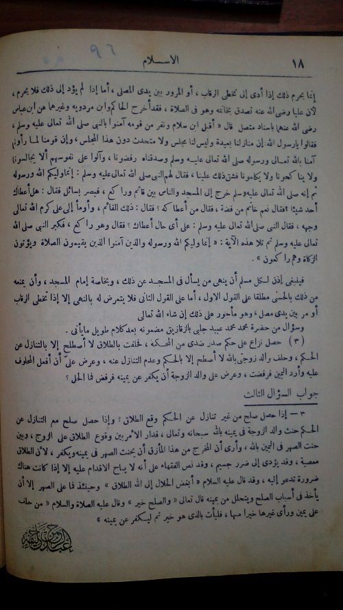 صورة