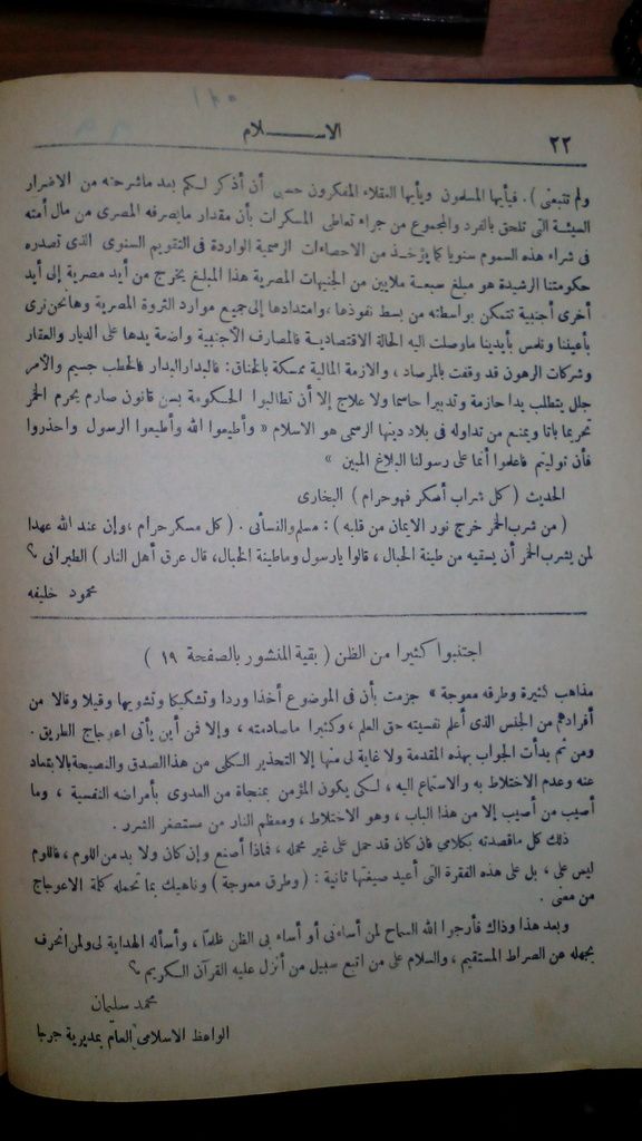صورة