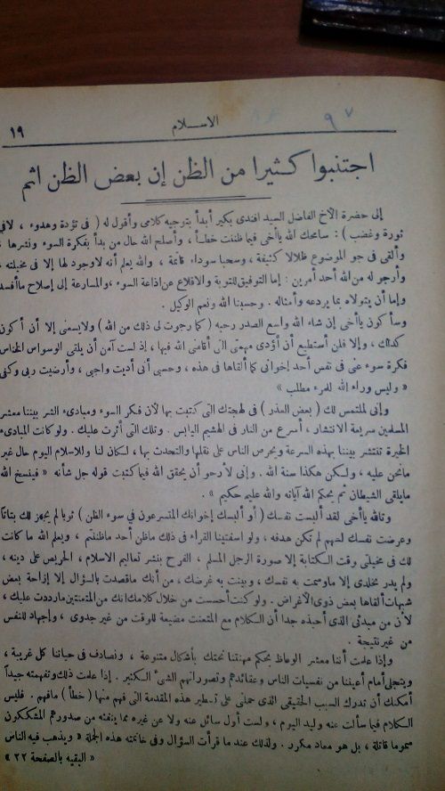 صورة