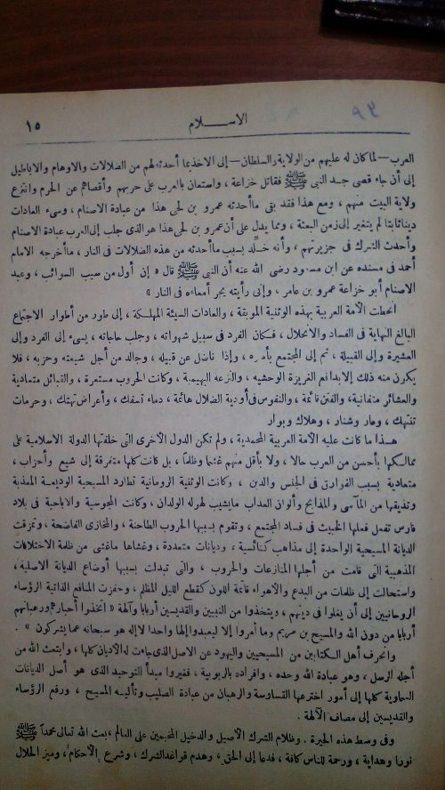 صورة