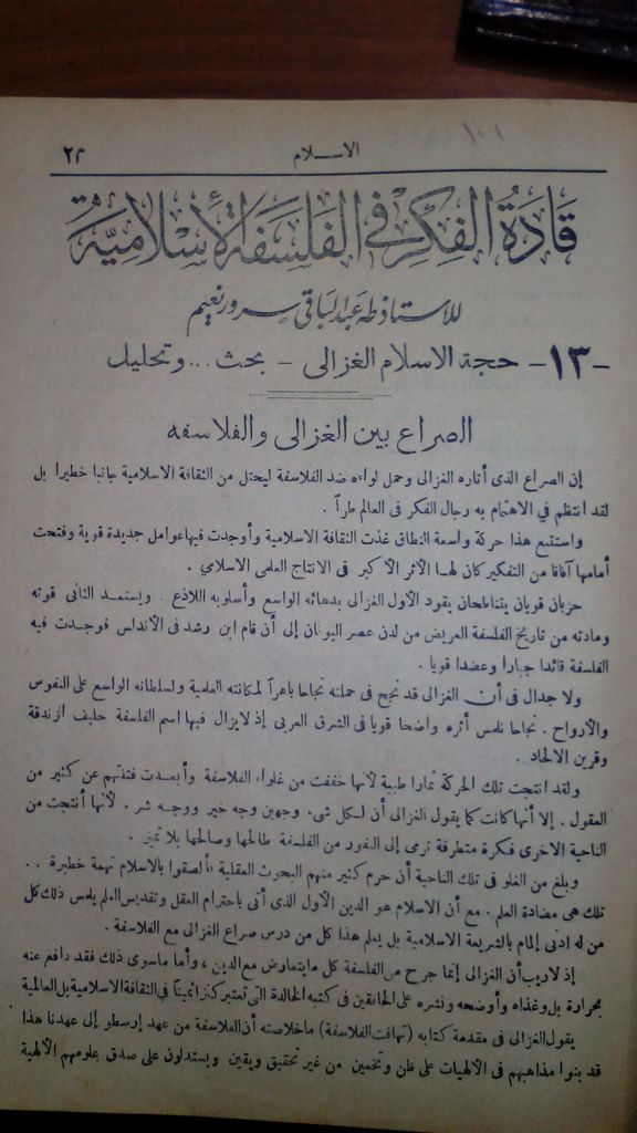 صورة