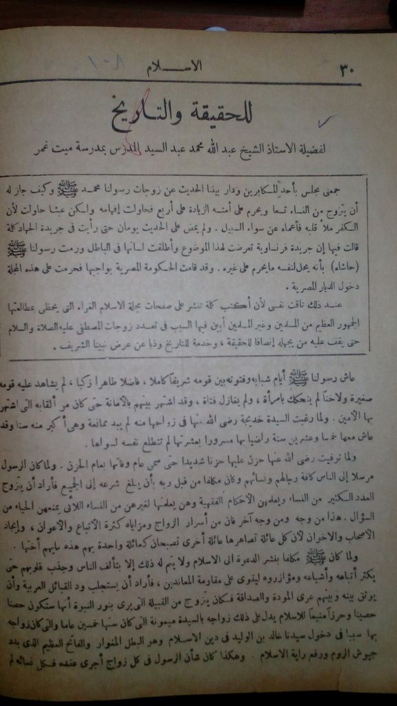 صورة