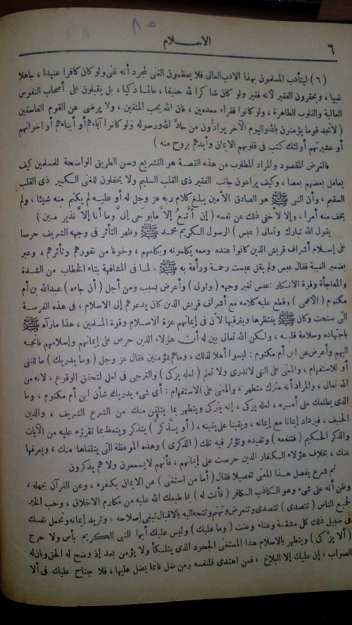 صورة
