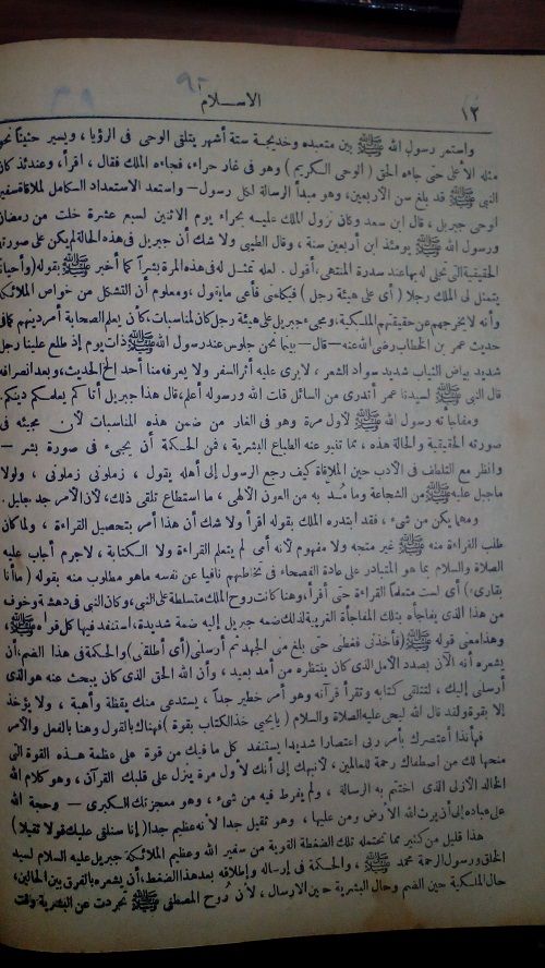صورة