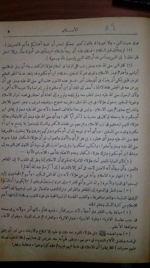 صورة